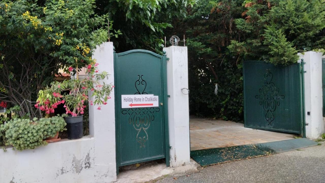 Holiday Home In Chalkidiki, Lakkoma Lákkoma Exterior foto